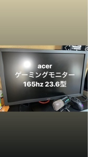 ゲーミングPC モニターセット 【公式通販】