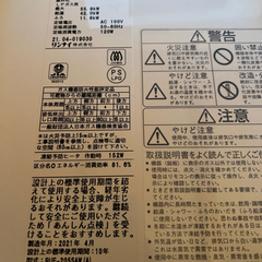 Rinnai リンナイ ruf-205saw lpガス 