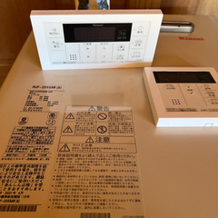 Rinnai リンナイ ruf-205saw lpガス 