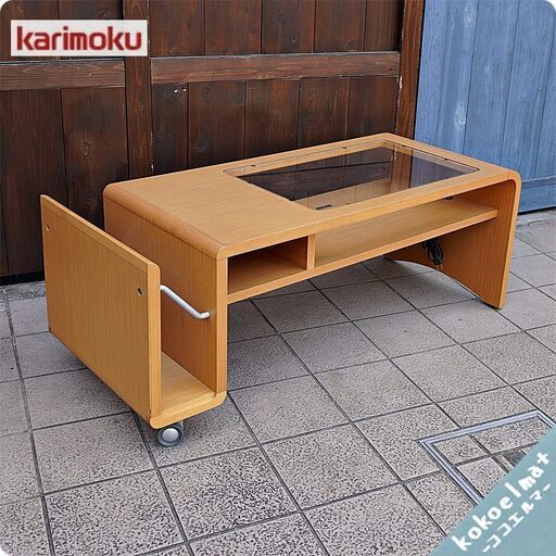 素晴らしい外見 karimoku(カリモク家具)のTA3710リビングテーブルです