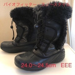 バイオフィッター　スノースタイル　ブーツ　24〜24.5cm E...