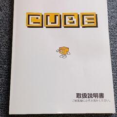 取扱説明書、日産キューブZ10