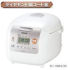 TOSHIBA 東芝 炊飯器 RC-10MFD(W) 5.5合 ...