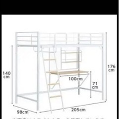 ニトリ　２０１９・１２月購入