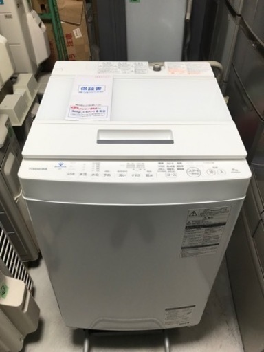 【5年保証付】TOSHIBA  東芝　8kg洗濯機　AW-8D8(W)  2020年製