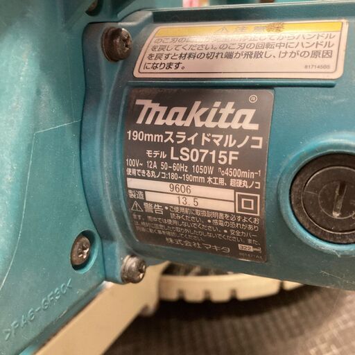 中古】【動作OK】【店頭引取限定】makita マキタ スライド丸ノコ