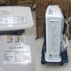 CORONA フィルネオ FFストーブ FF式輻射ストーブ 木造18畳 