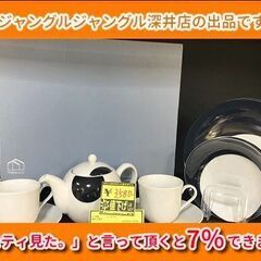 ★フランフラン モーニングセット