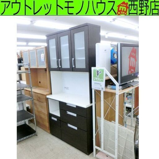 レンジボード 幅100×奥行42×高さ200cm キッチンボード 食器棚 札幌 西野店