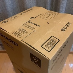 【新品未使用】SHARP プラズマクラスター25000 加湿空気清浄機 KI-NS40-W 