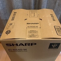 【新品未使用】SHARP プラズマクラスター25000 加湿空気清浄機 KI-NS40-W 