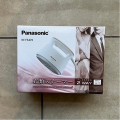 【箱入り美品】Panasonic 衣類スチーマー