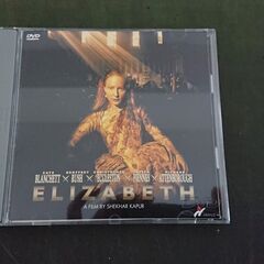 【値下げ】DVD エリザベス