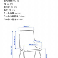 IKEA 伸縮ダイニングテーブルセット