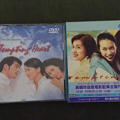 【値下げ】DVD 金城武