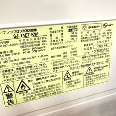 値下げしました！！✨SHARP 中古美品 冷凍冷蔵庫 SJ-14E7-KW 2020年製