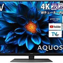 【ネット決済】SHARP 55型4K液晶テレビ 4T-C55DN...