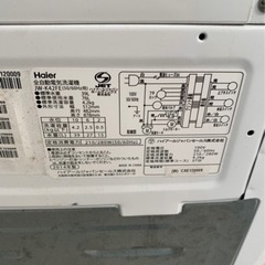 早い者勝ち‼️洗濯機Haier4.2キロ⭐️‼️2014年製‼️JW-K42H‼️セット割可能です🙆‍♀️