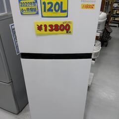 【Hisense】120L冷凍冷蔵庫★2020年製　クリーニング...