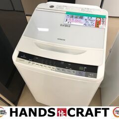 ✨日立 中古 7kg 洗濯機 BW-70WVE3 2015年製✨うるま市田場✨
