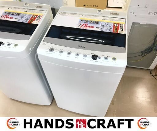 ✨Haier　未使用　4.5kg　洗濯機　JW-C45D　2019年製✨うるま市田場✨