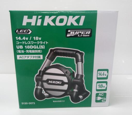 ●未使用！ハイコーキ　コードレスワークライト　UB18DGL(S)