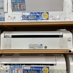 トレファク摂津店】富士通ゼネラルの2015年製ルームエアコン入荷しました！