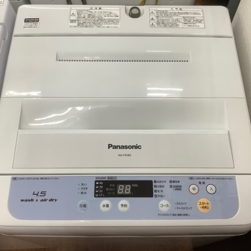 「安心の6ヶ月保証付！！【Panasonic(パナソニック)全自動洗濯機】 取りに来れる方限定！売ります！」