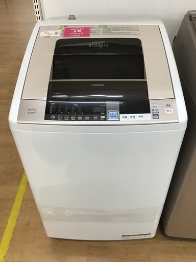 【トレファク神戸新長田】HITACHIの8.0kg全自動洗濯機2014年製です!‼︎!!!!!!【取りに来れる方限定】