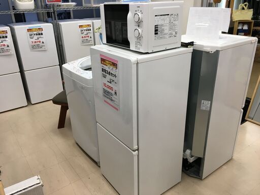生活家電3点セット 冷蔵庫 洗濯機 電子レンジ パナソニック シャープ d899