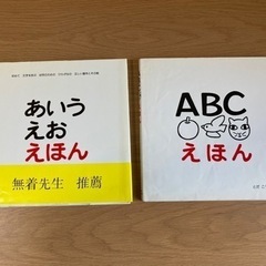 とだこうしろう　絵本セット