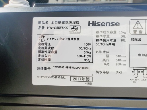 ♦️EJ1714番 Hisense全自動電気洗濯機 【2017年製】