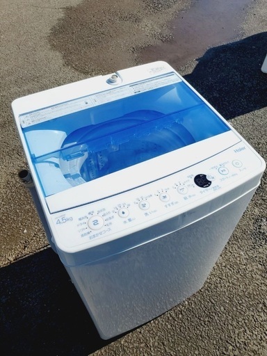 ♦️EJ1715番 Haier全自動電気洗濯機 【2018年製】