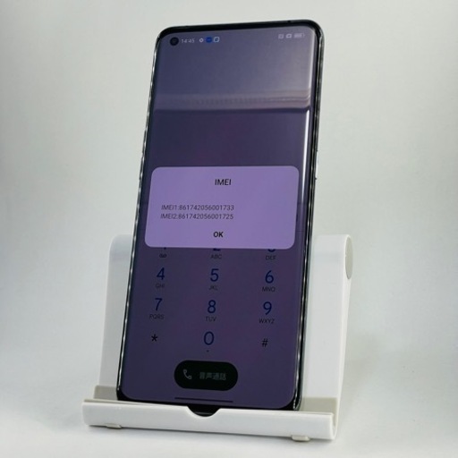 お取引中】新品同様品 OPPO Find X3 Pro グロスブラック | procomm.ca