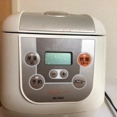 【2.12 15時まで　無料　炊飯器】