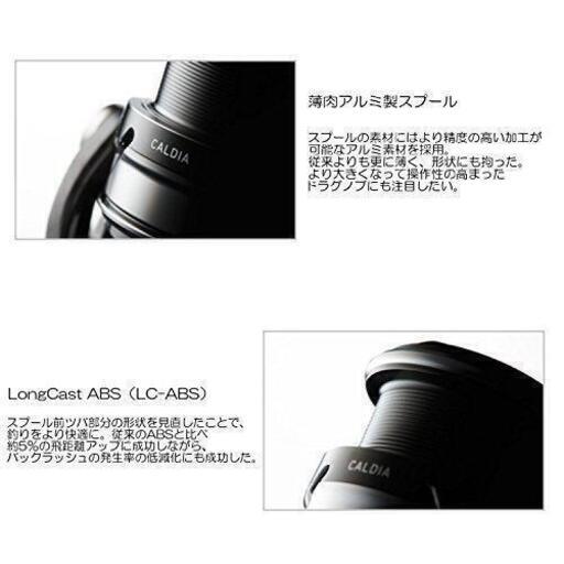 ダイワ  18 カルディア  LT3000-CXH  スピニングリール ダイワ 18 カルディア LT3000-CXH スピニングリール