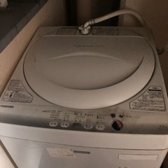 【2.12 15時まで　無料　洗濯機】
