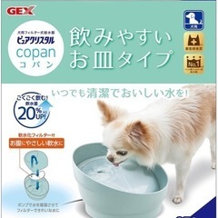 【ペット用品】給水器