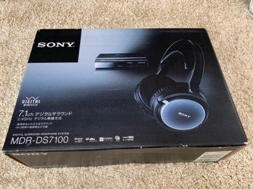 SONY MDR-DS7100 ソニー ヘッドホン ワイヤレス chateauduroi.co
