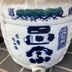 酒樽　陶器