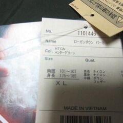 新品）モンベル 1101446 [ローガンダウン パーカ 男女兼用  XL　ハンターグリーン