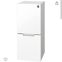 【ネット決済】2017年製　プラズマクラスター　冷蔵庫　137L
