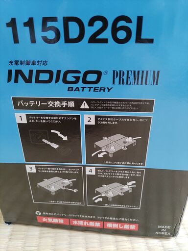 ☆未使用、未開封☆車のバッテリー 未開封なら大丈夫？ 自動車用バッテリー