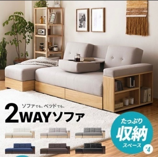 【美品】2人掛けソファ定価39999円が70%OFF！