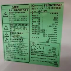 Hisense 2ドア冷蔵庫2021年製