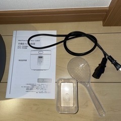 全て2021年購入　冷凍冷蔵庫142L &多機能4合炊飯器