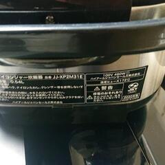 haier　アーバンカフェシリーズ
2021年製　3点セット 高年式