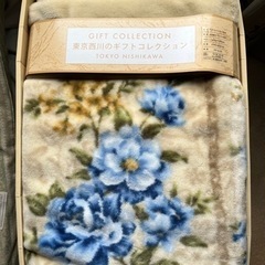 【お取引中】【未使用】西川の毛布