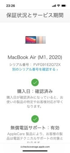 13インチMacBook Air - スペースグレイ