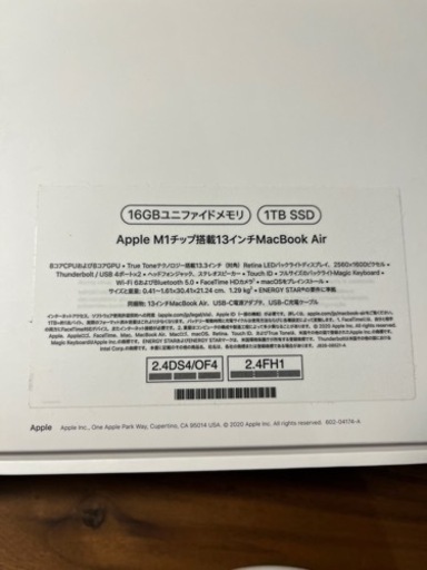 13インチMacBook Air - スペースグレイ